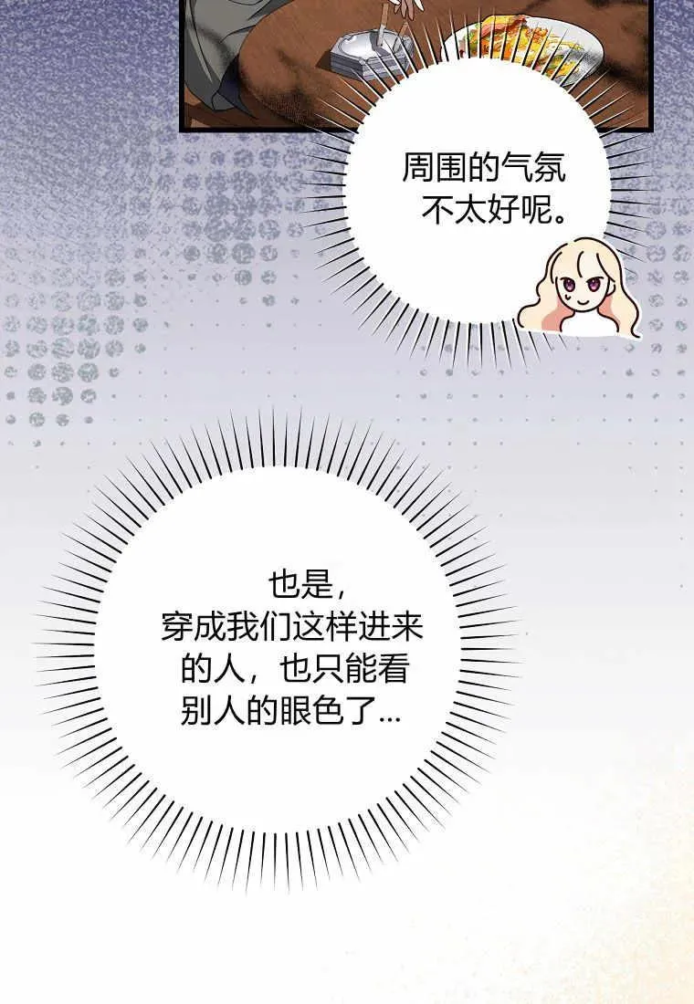 第36话43