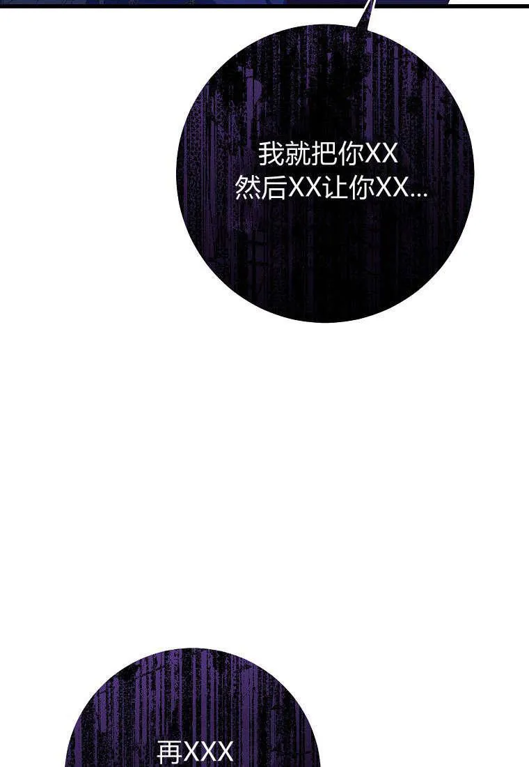 第13话86