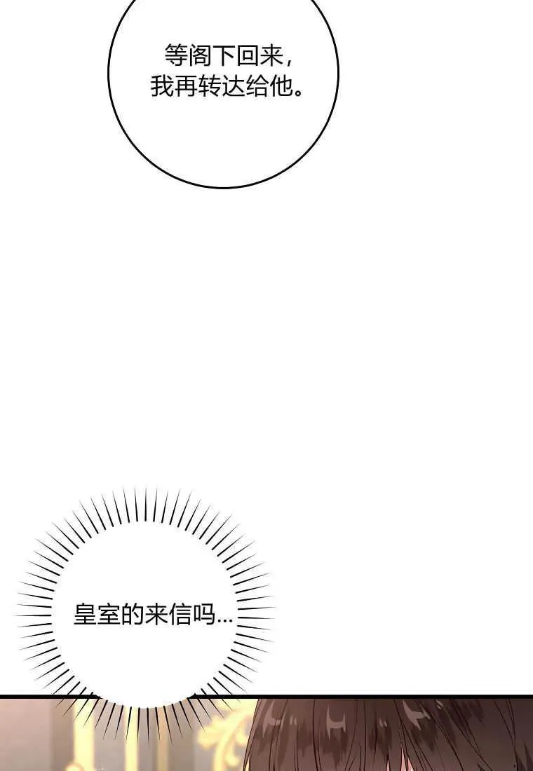 第32话55