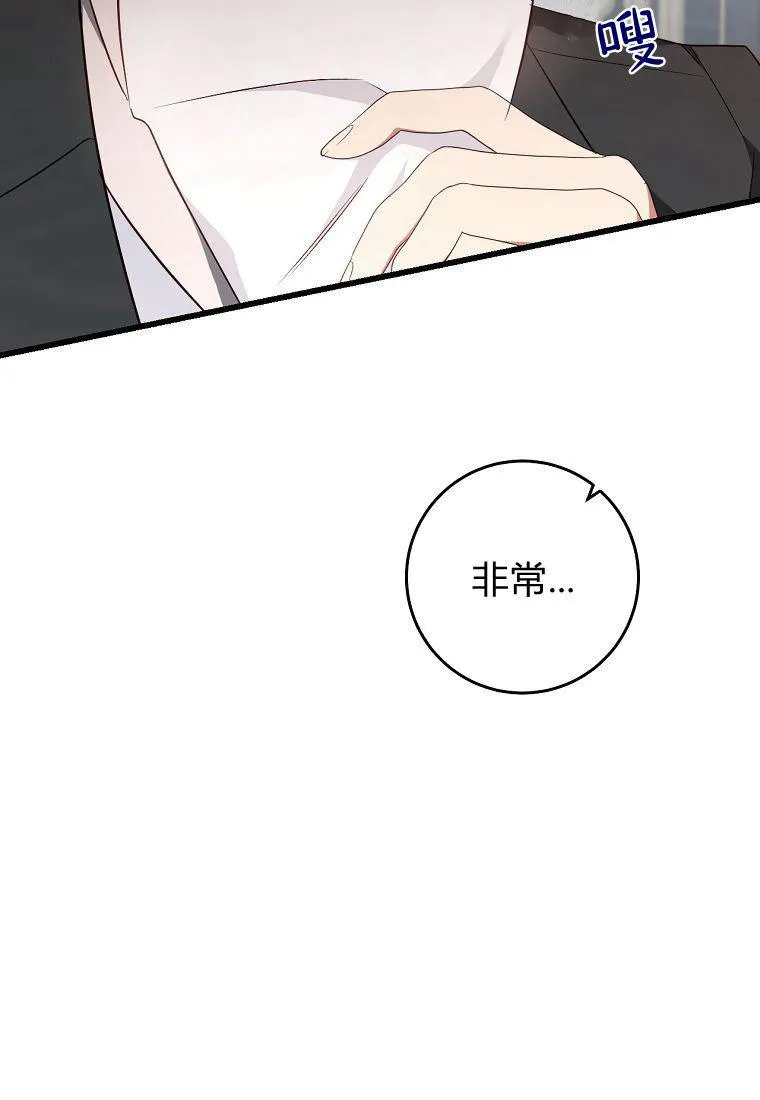 第22话106