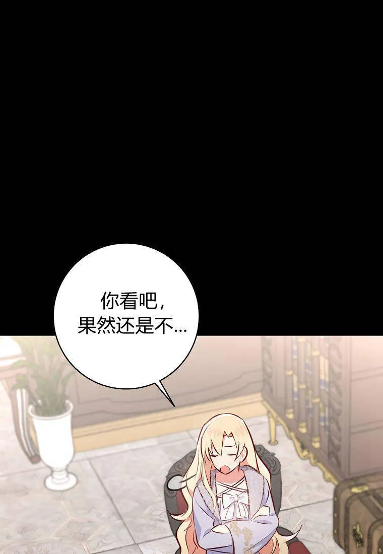 第06话91