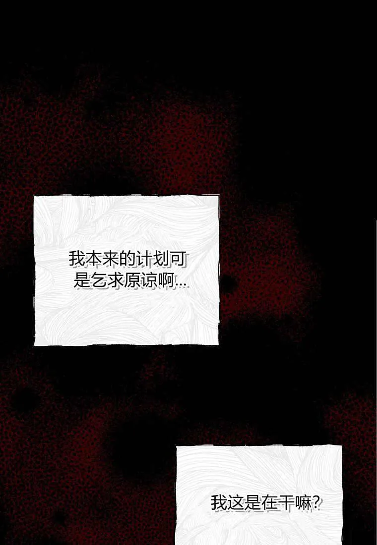 第01话91