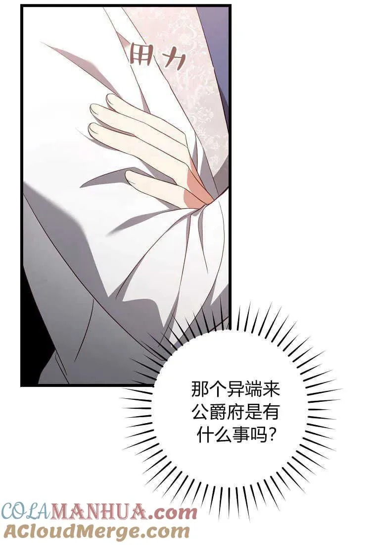 第31话60