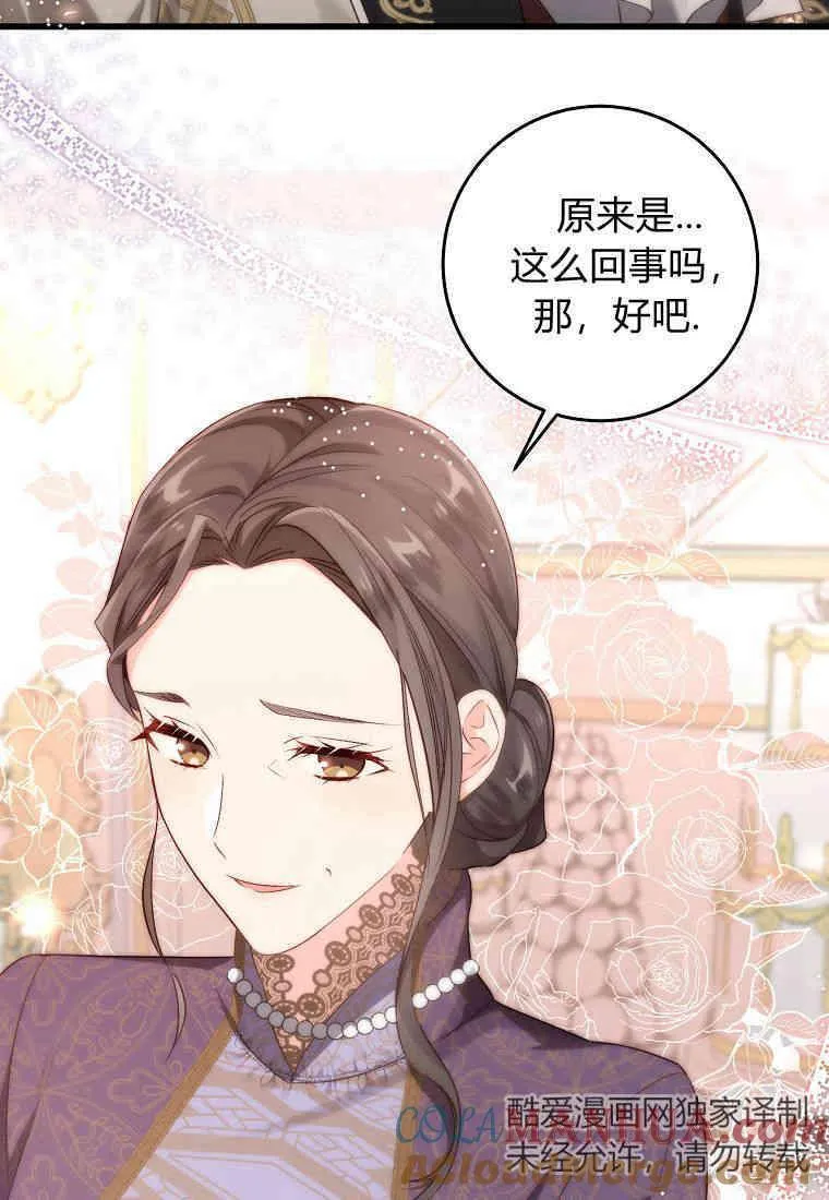 第15话48