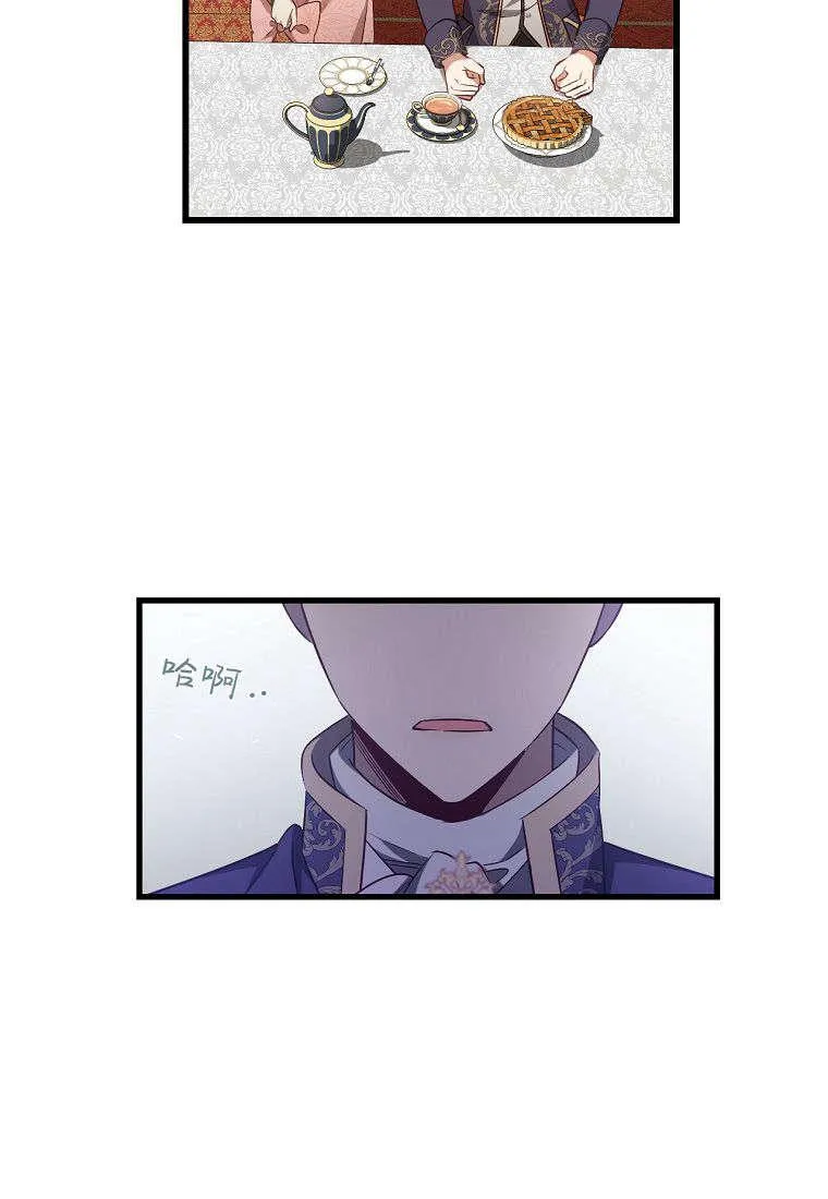 第11话14