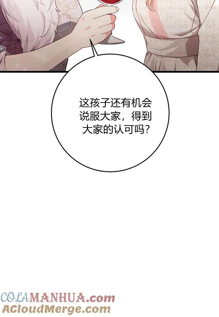第18话56