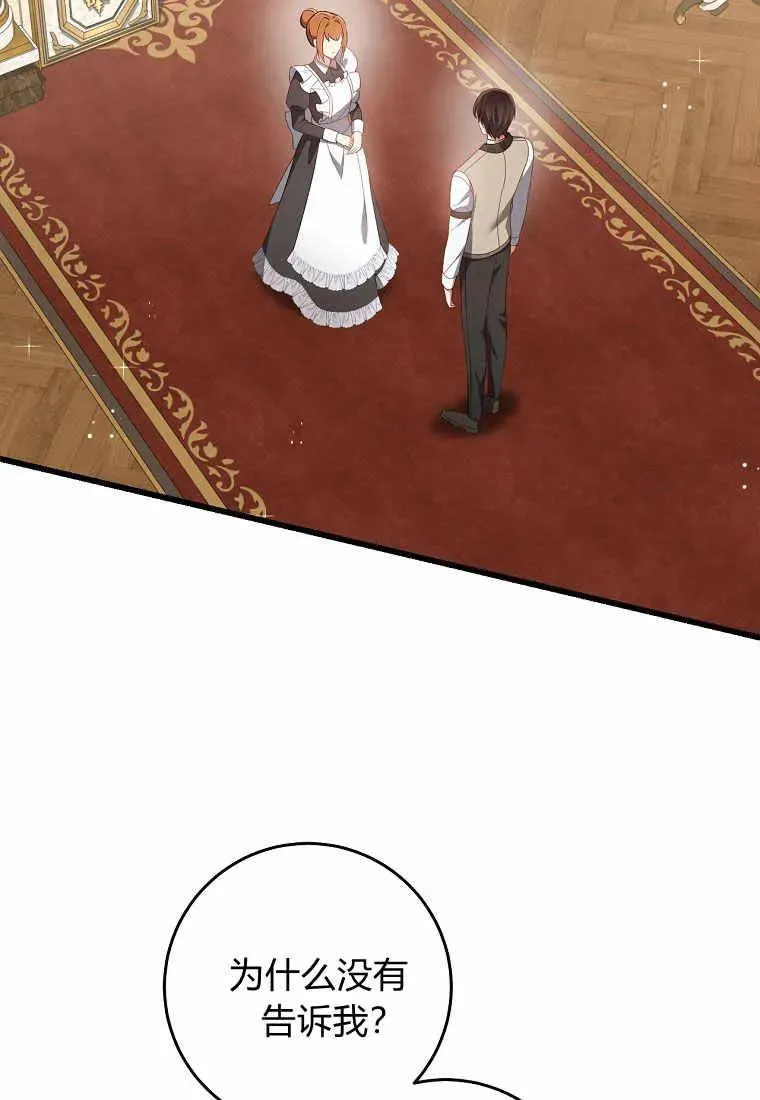 第35话1