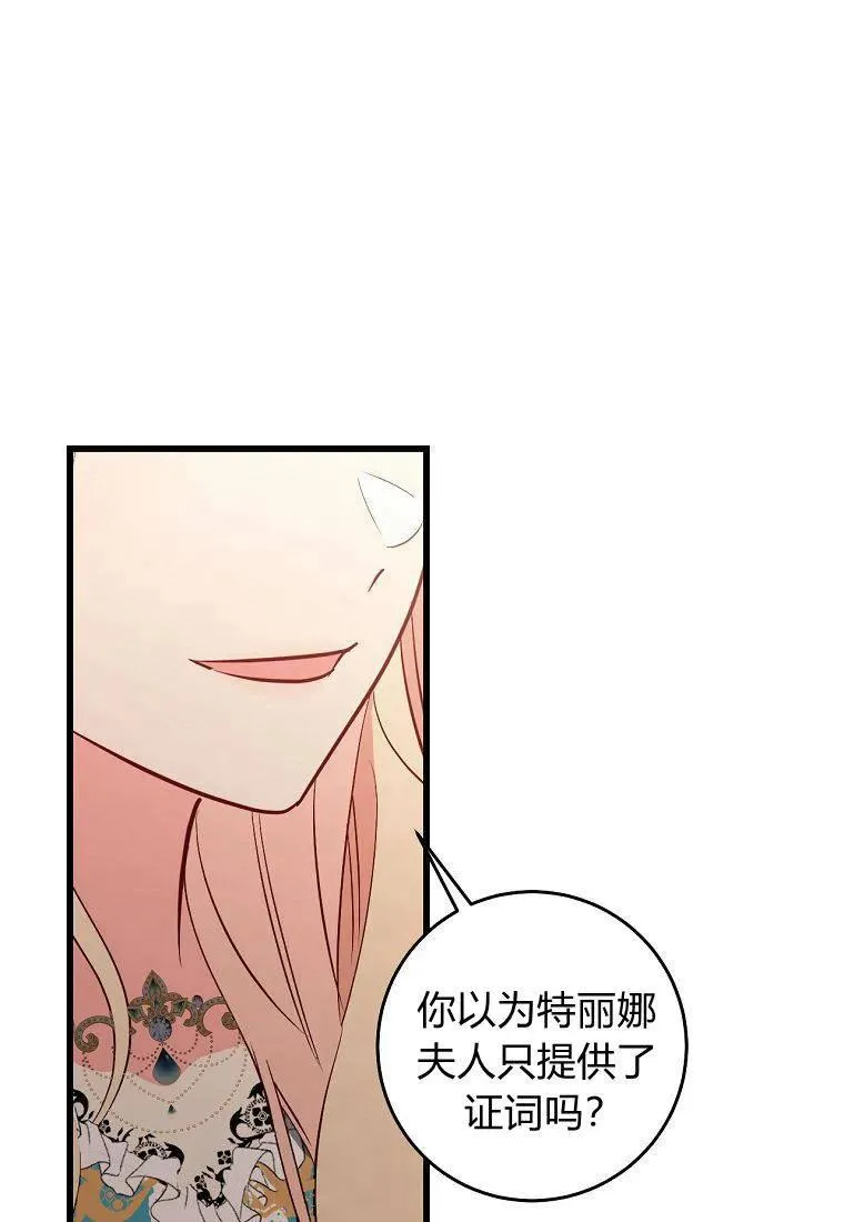 第28话91