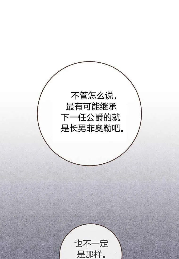 第18话17