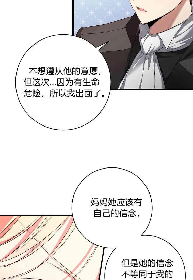 第02话62