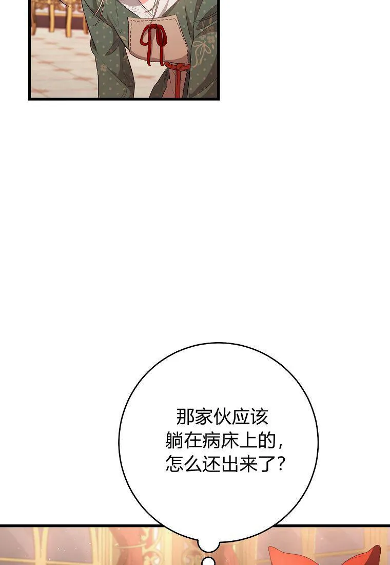 第01话57