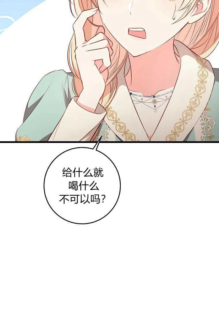 第17话13