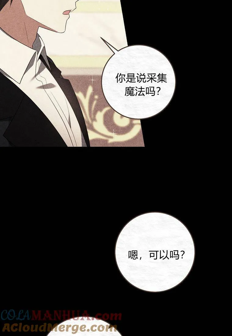 第27话3