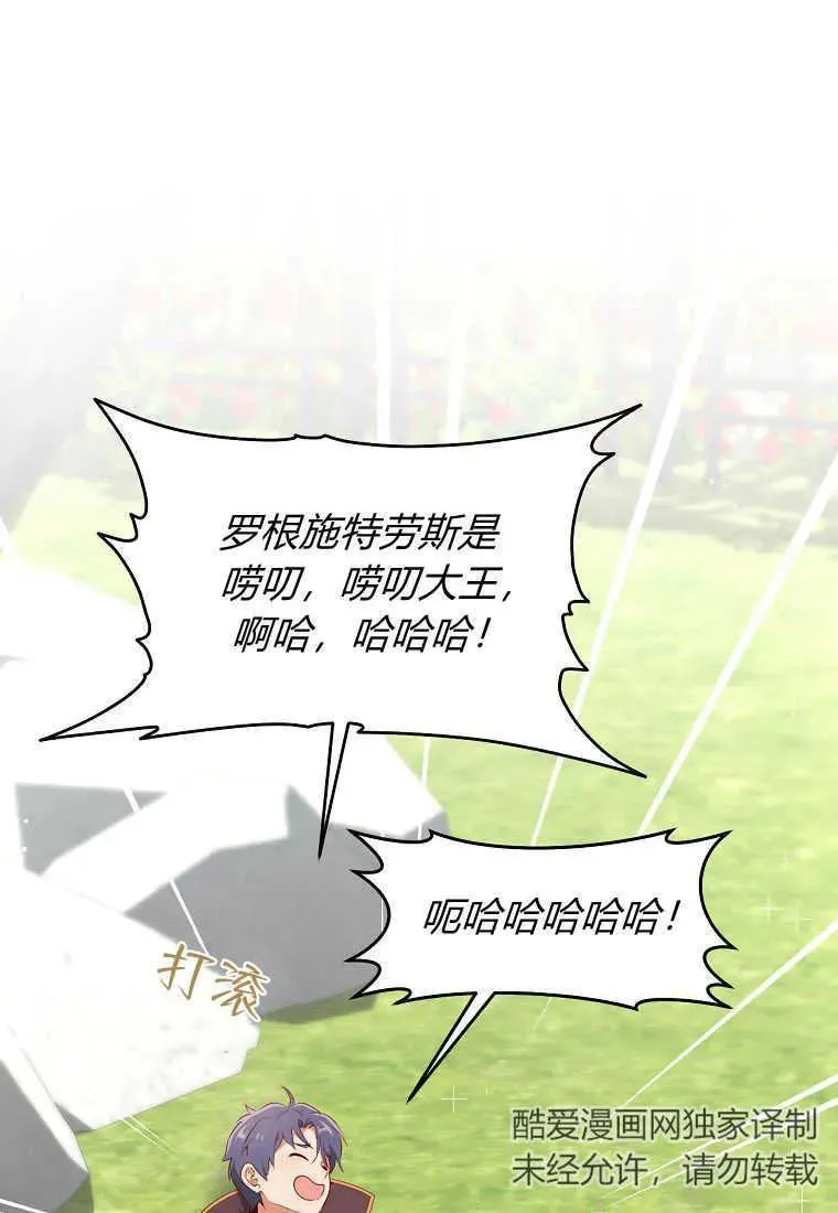 第31话38