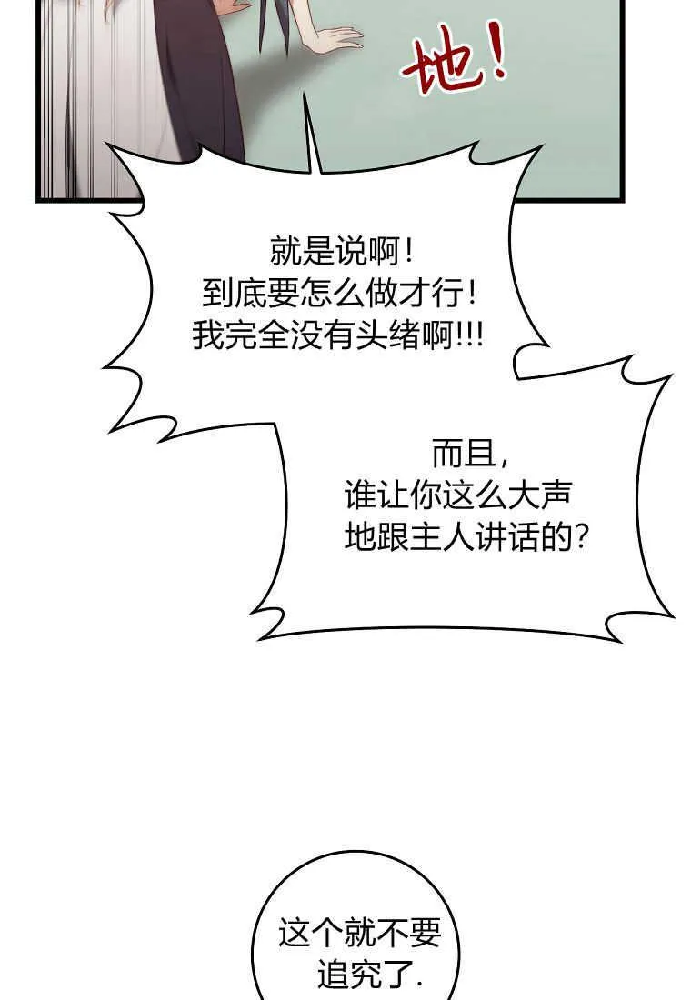 第12话5