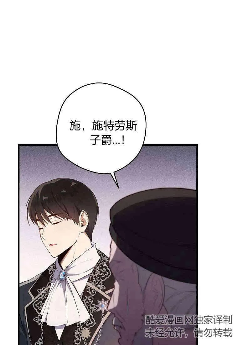 第01话99