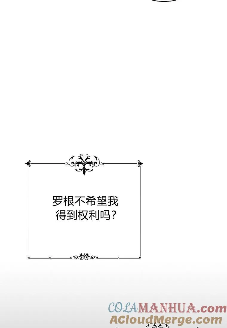 第08话84