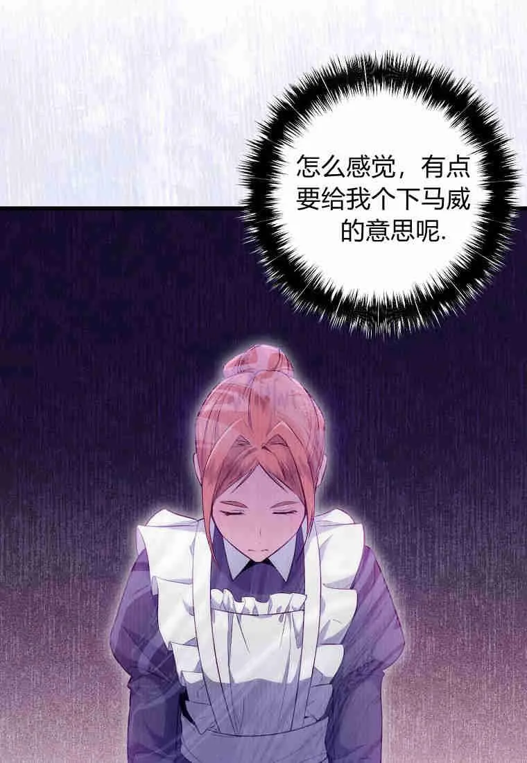 第04话77