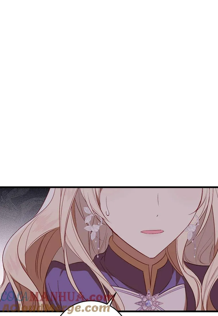 第14话84
