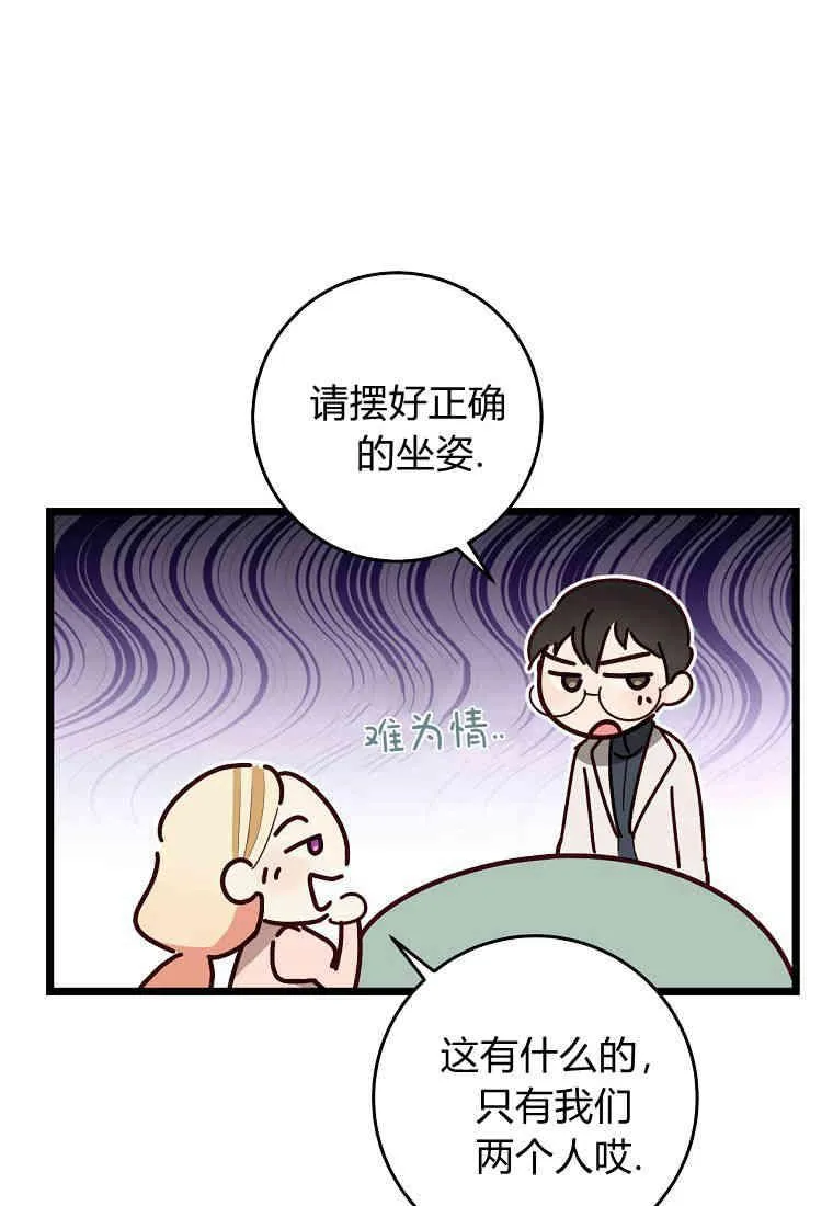 第12话75
