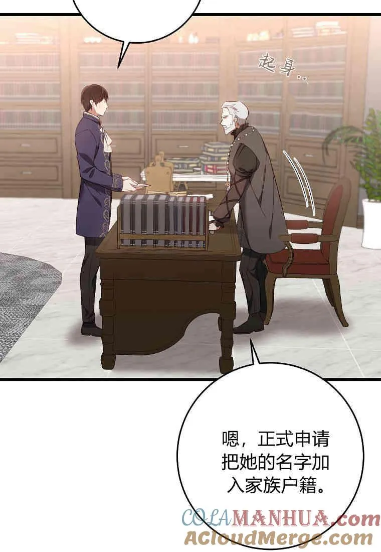 第10话48
