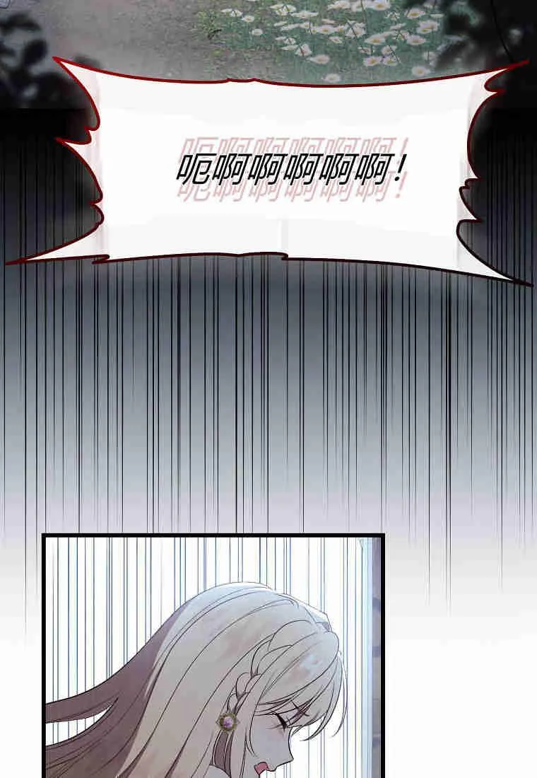 第23话67