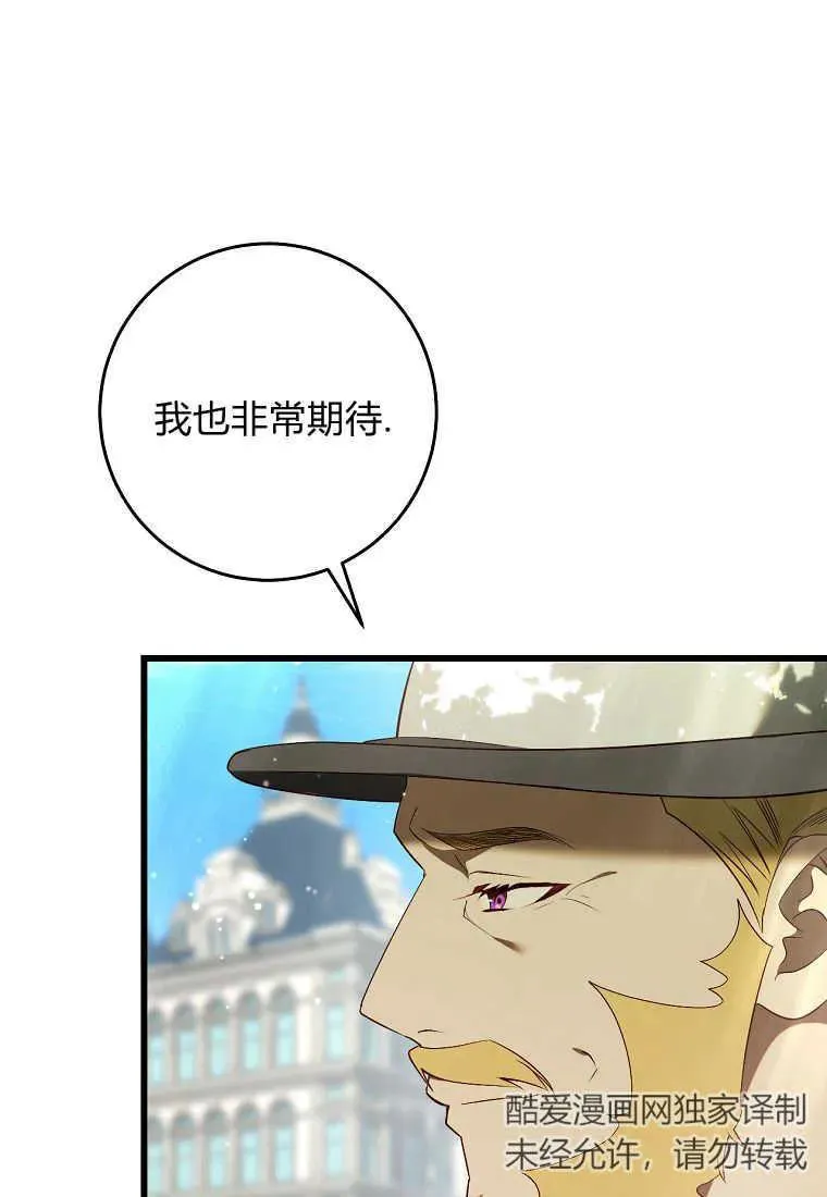 第38话23