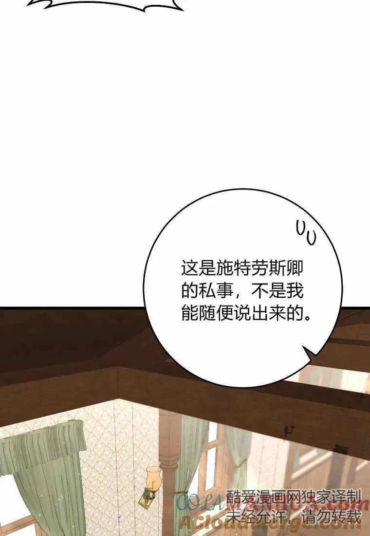 第36话100
