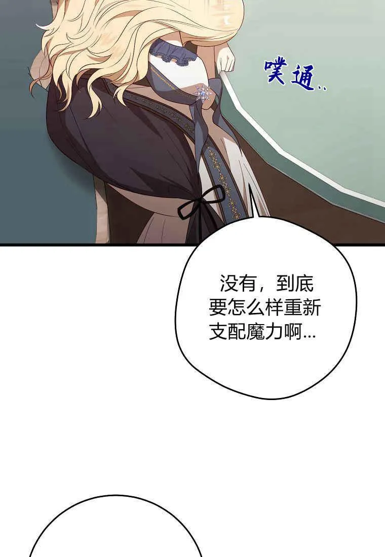 第12话2