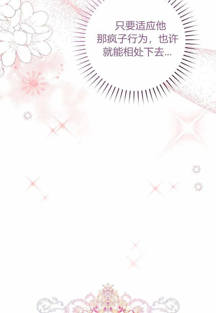 第33话59