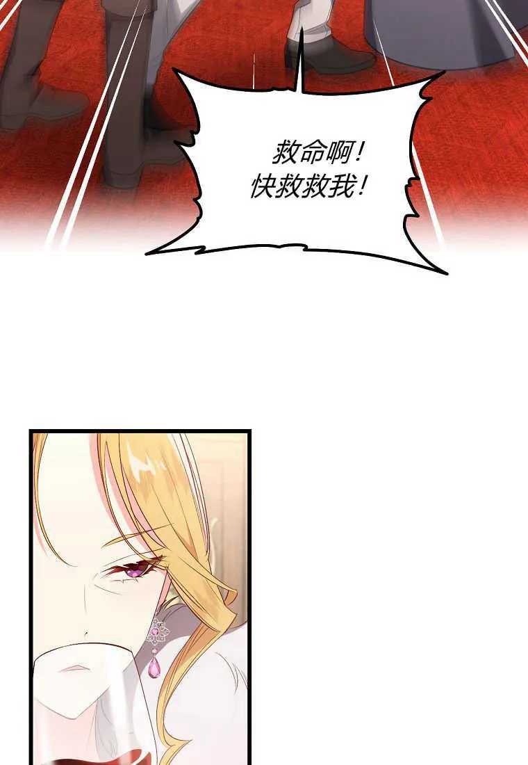 第19话5