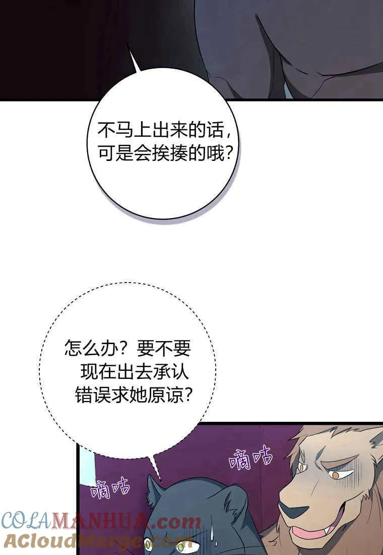 第08话4