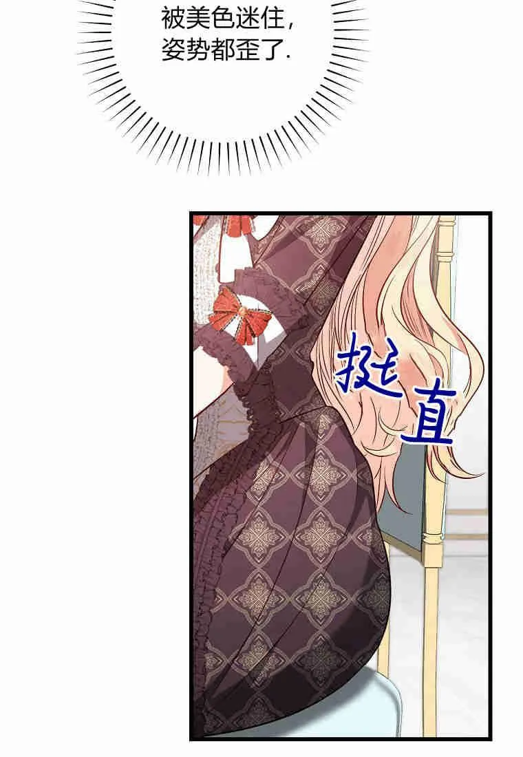 第17话41