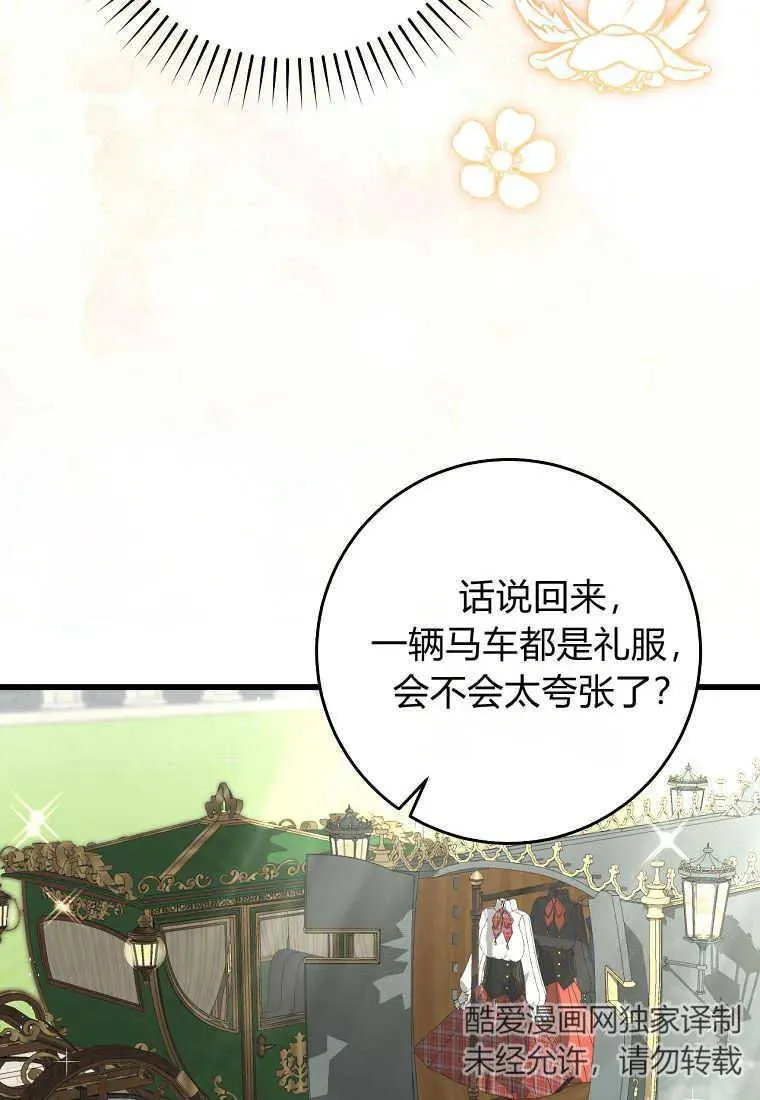 第38话6