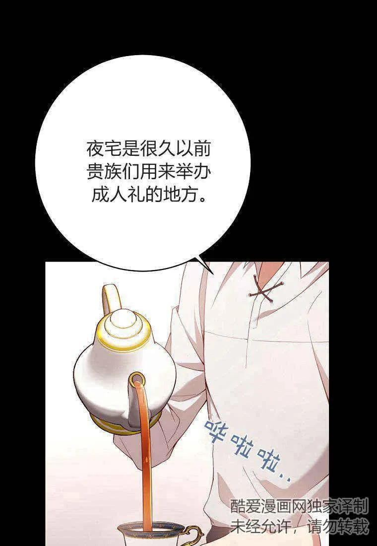 第06话22