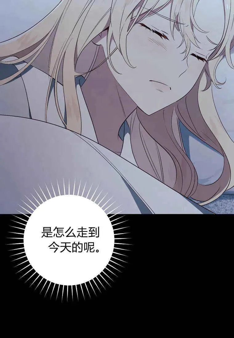 第26话17
