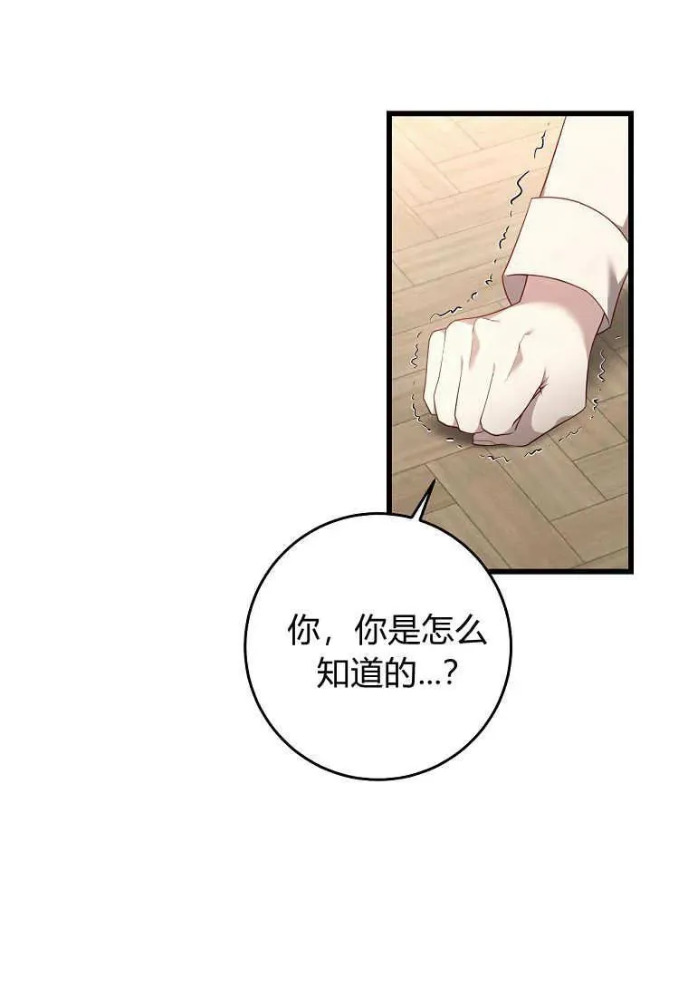 第29话13