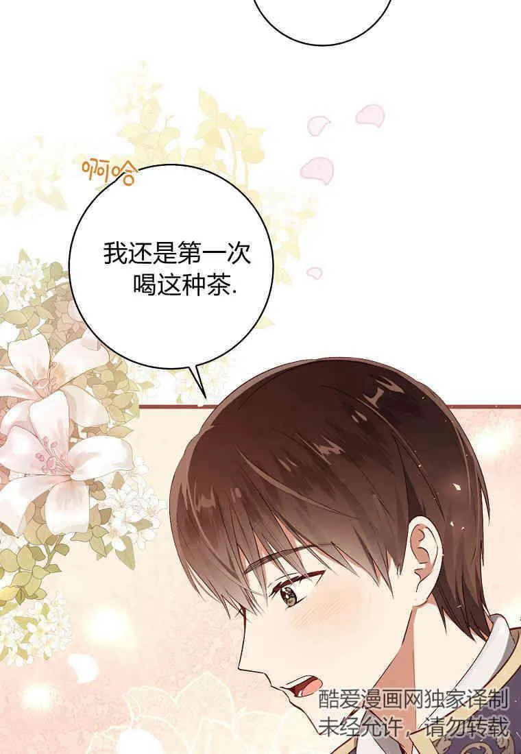 第11话27