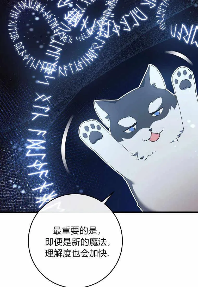 第34话25