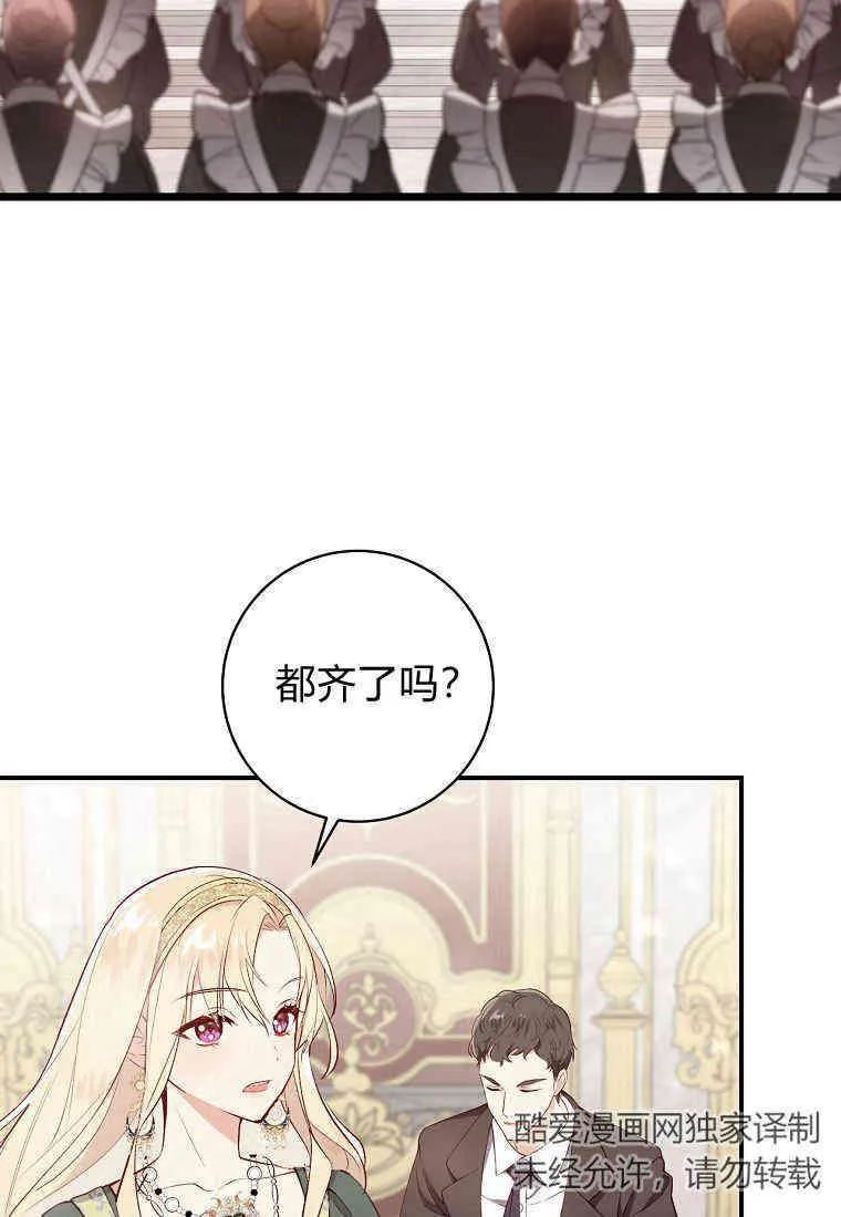 第09话61