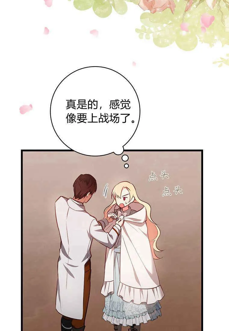 第07话19