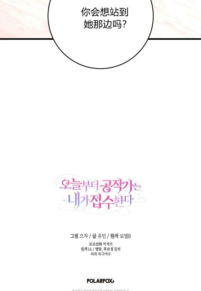 第15话99