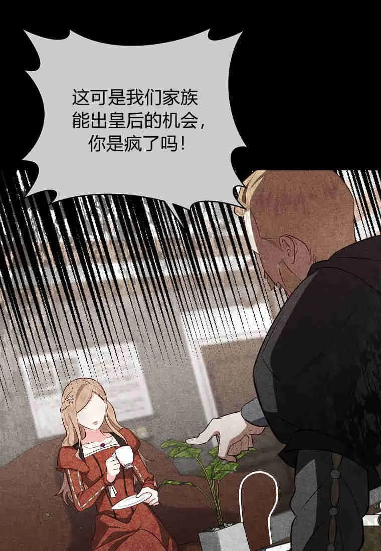 第02话7