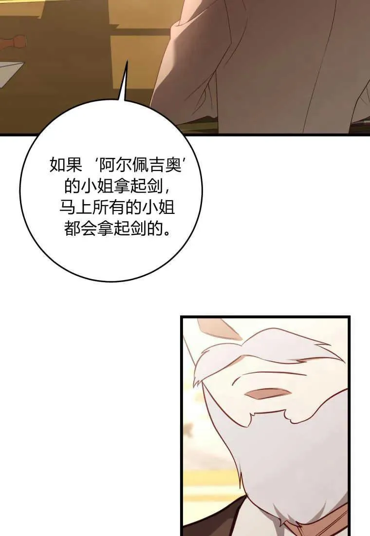 第30话83