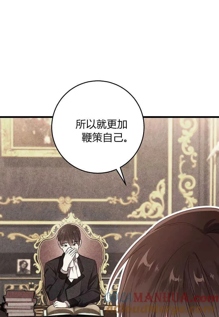 第37话72