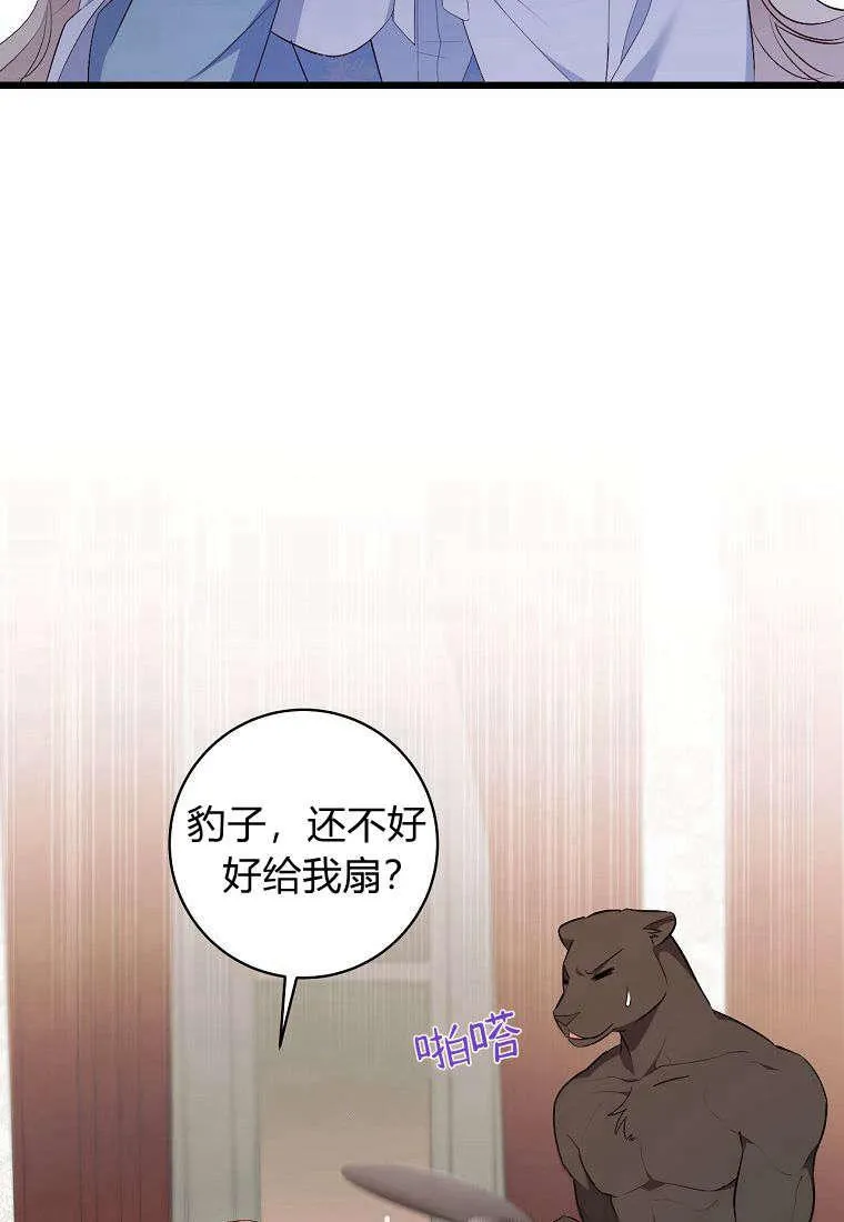 第08话15