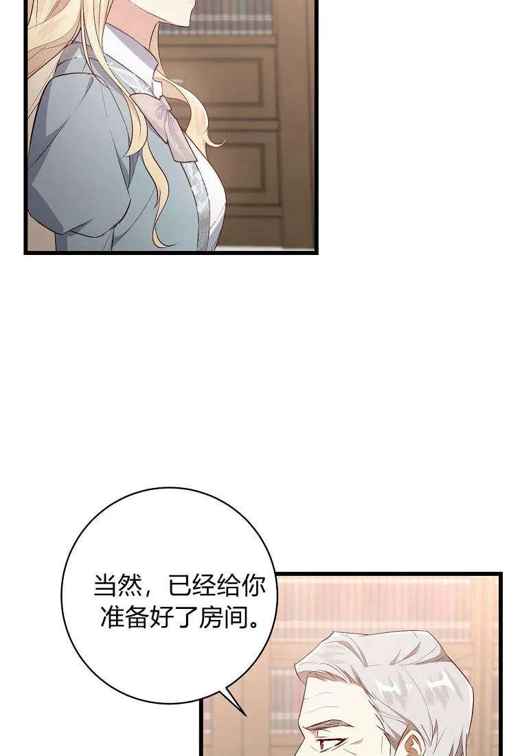 第09话27