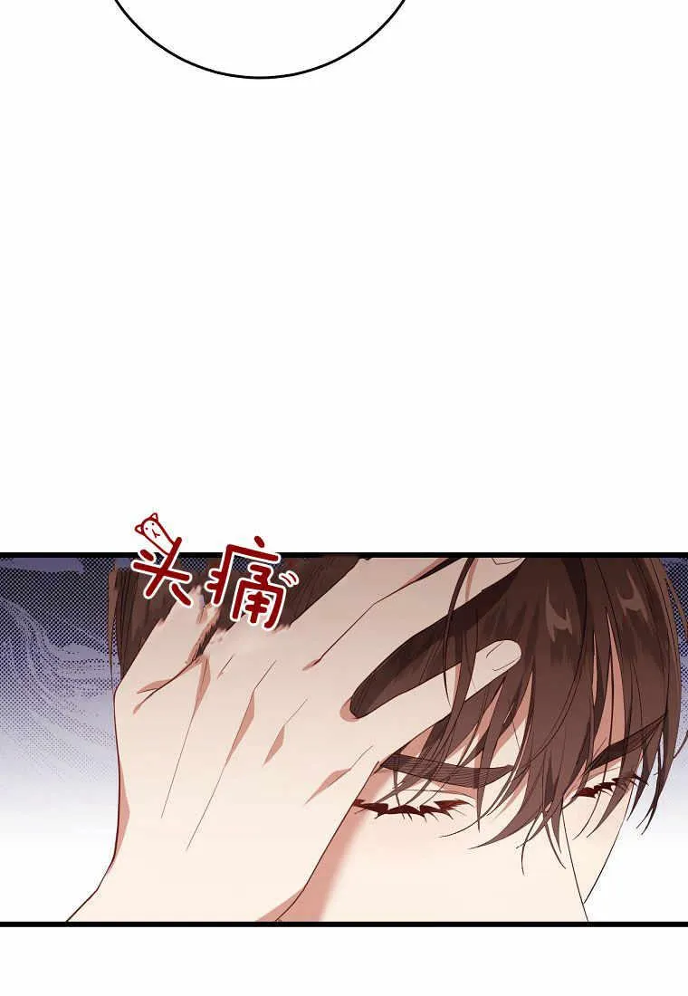 第33话34