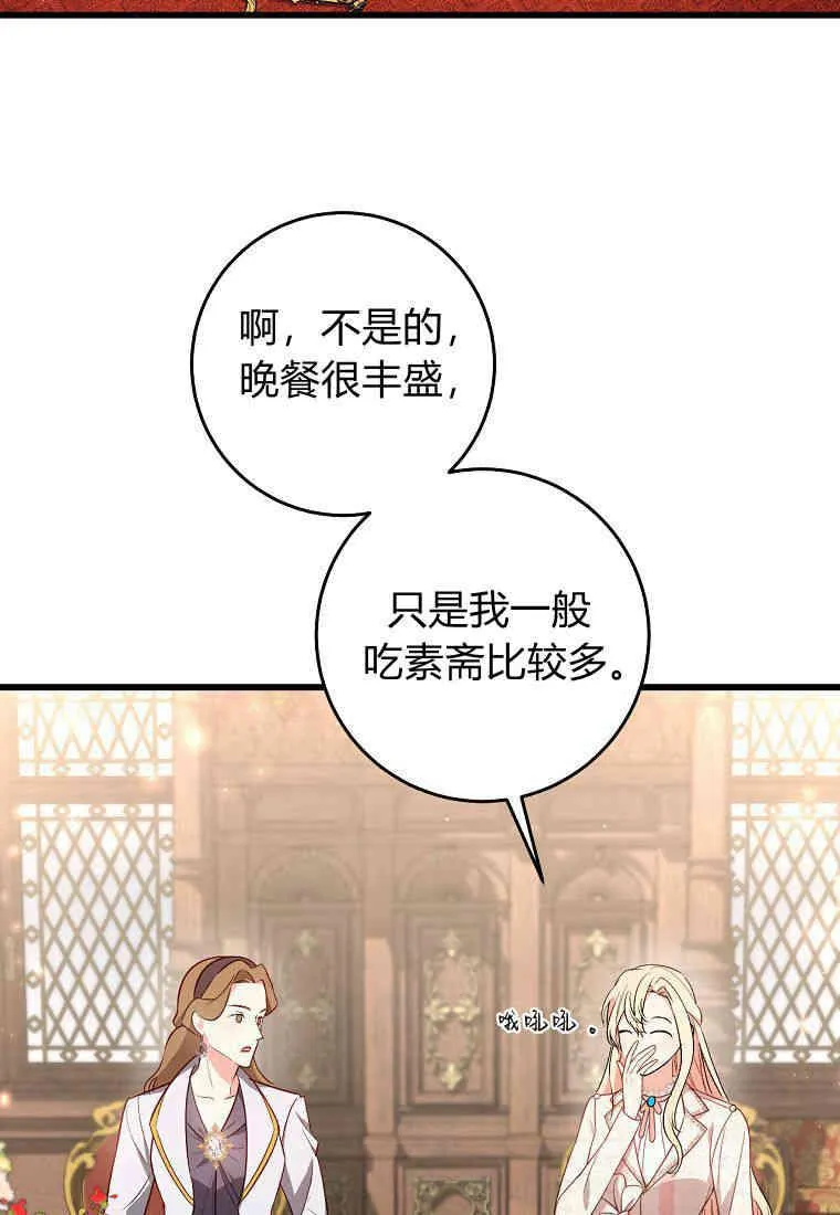 第18话10