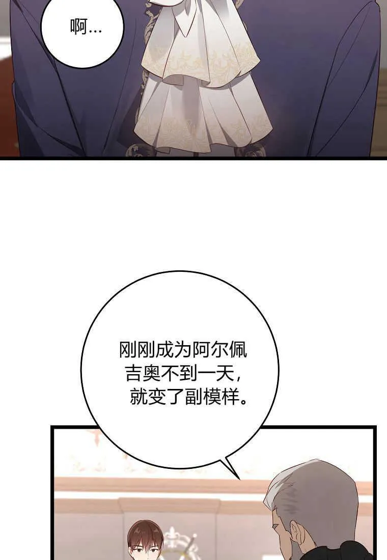 第10话31